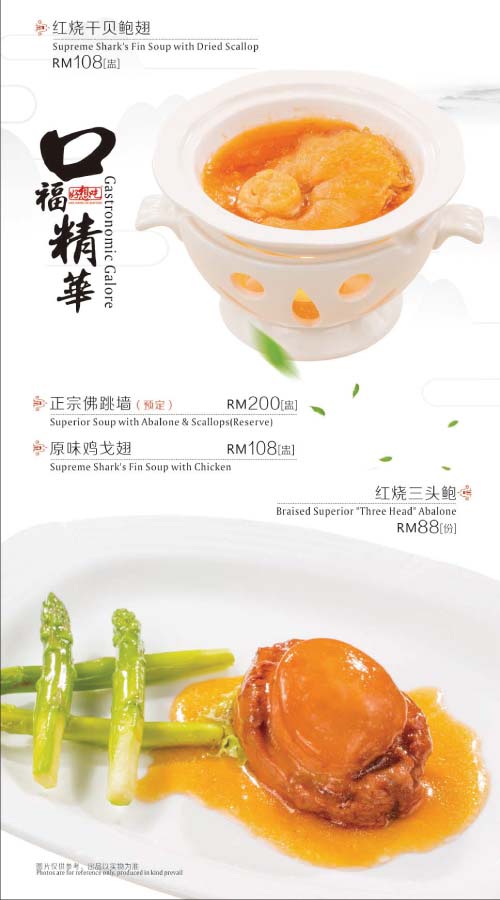 KLANG Restaurant – Hao Xiang Chi Seafood