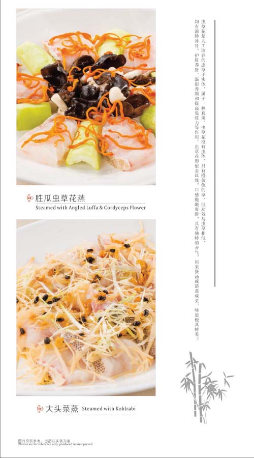 KLANG Restaurant – Hao Xiang Chi Seafood