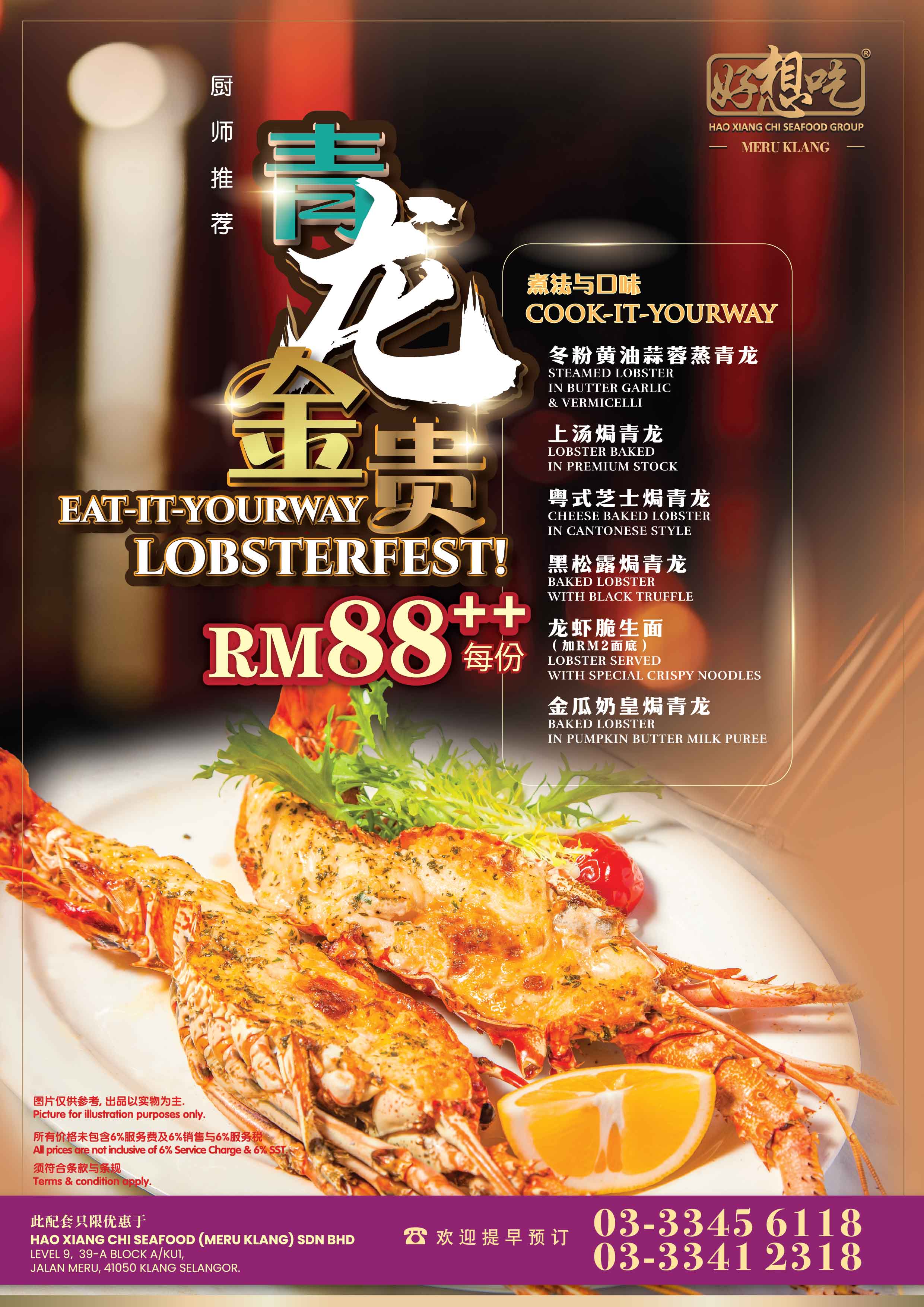 Meru Klang July 2023 Lobsterfest