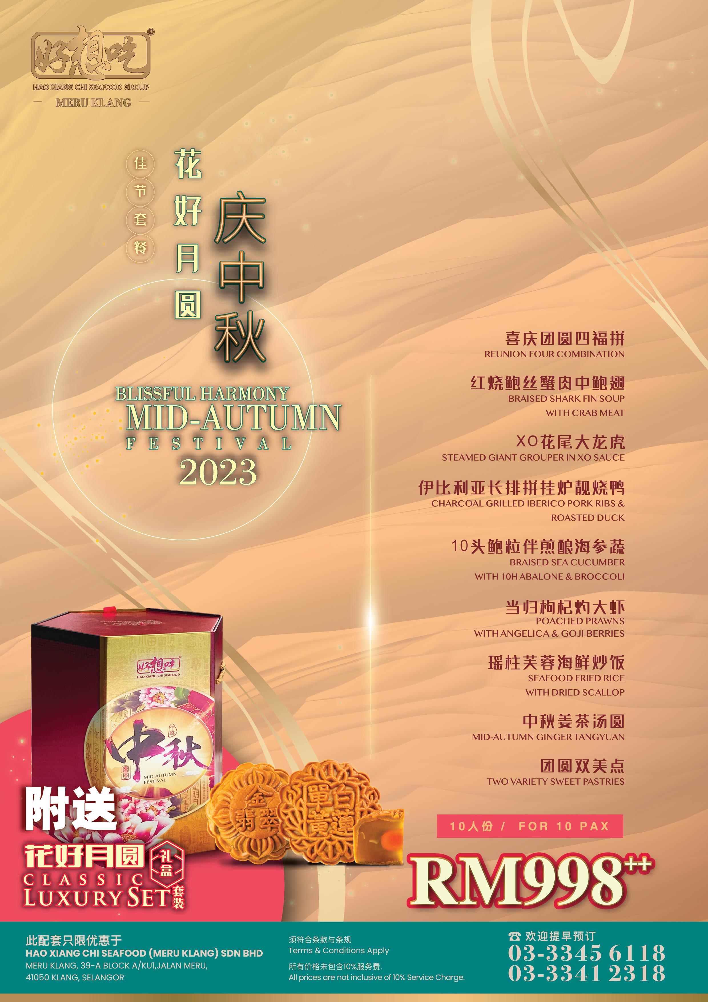 Meru Klang Mid-Autumn 2023 Promotion Set