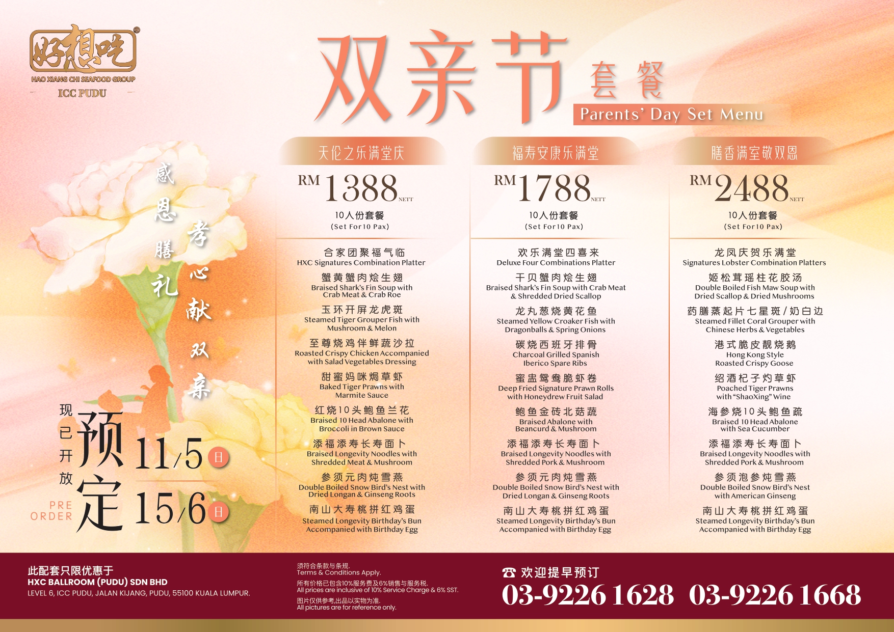 ICC PUDU PARENT’S DAY PROMOTION